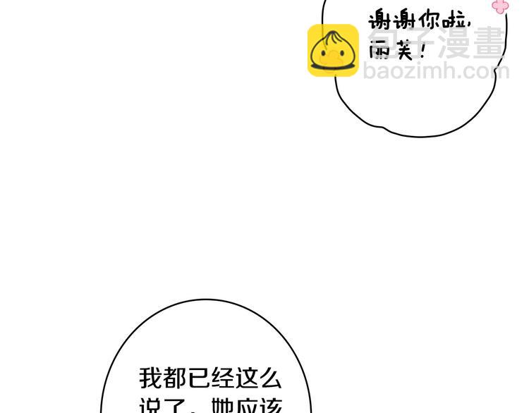 第16话 真是怕了你了！65