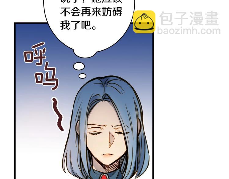 第16话 真是怕了你了！66