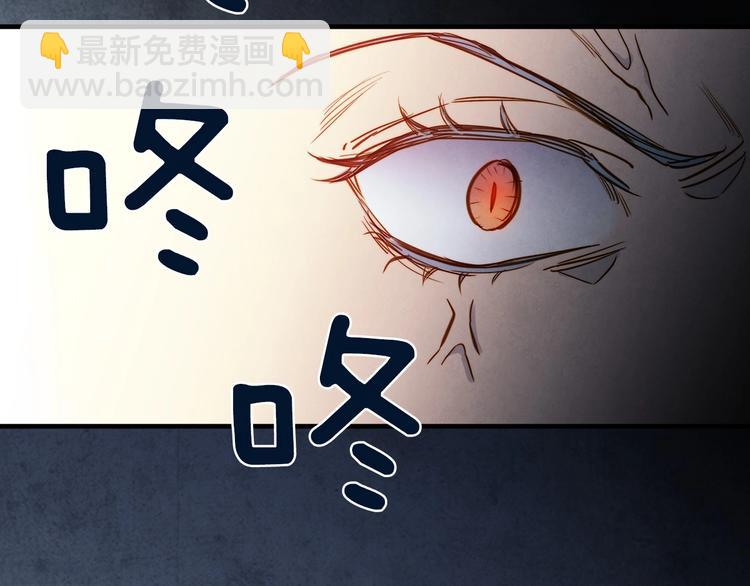 第16话 真是怕了你了！70