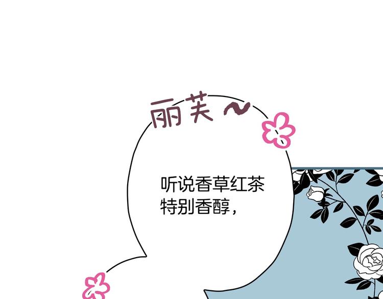 第16话 真是怕了你了！74