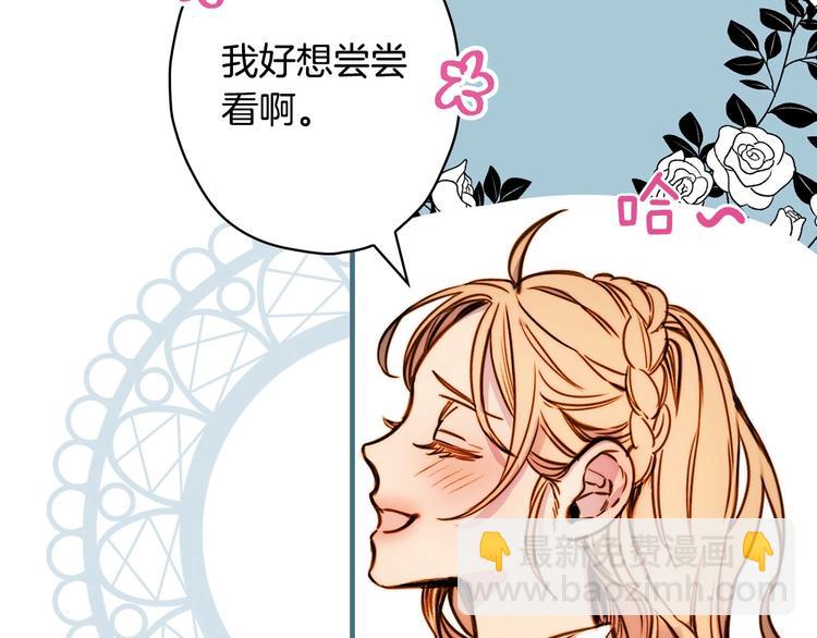 第16话 真是怕了你了！75