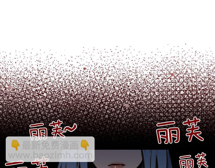 第16话 真是怕了你了！80
