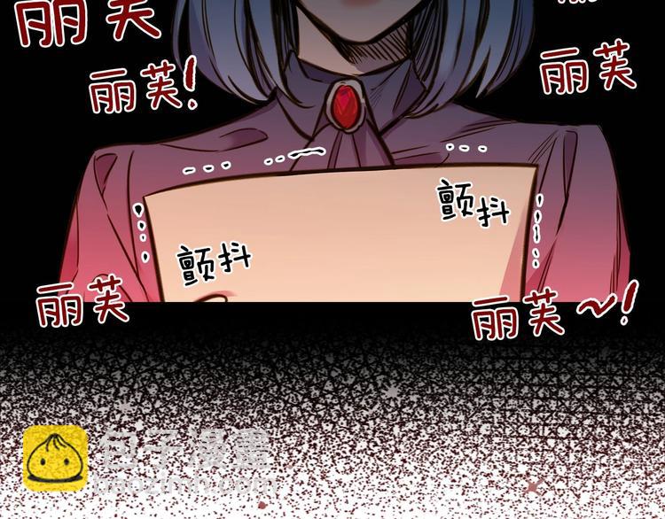 第16话 真是怕了你了！81