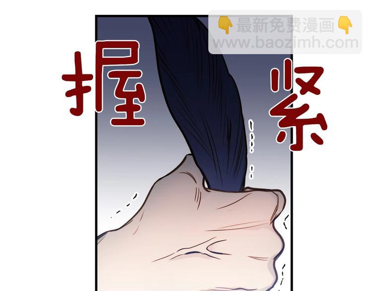 第16话 真是怕了你了！86