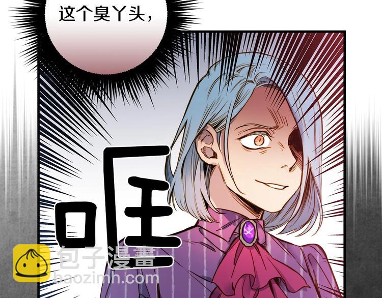 第16话 真是怕了你了！88