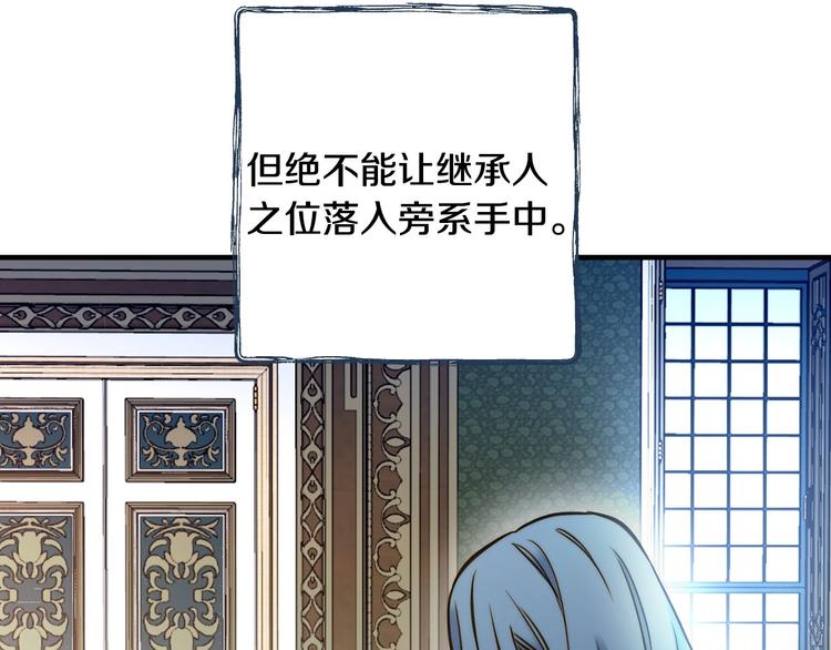 第16话 真是怕了你了！9