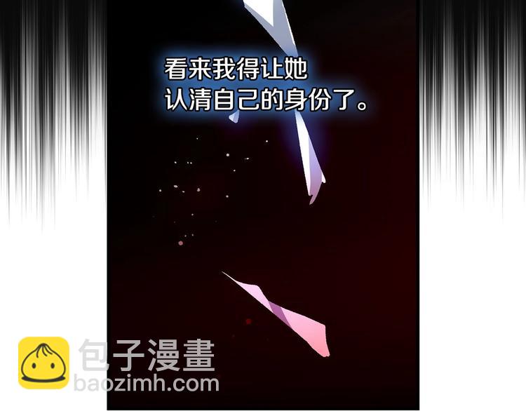 第16话 真是怕了你了！91