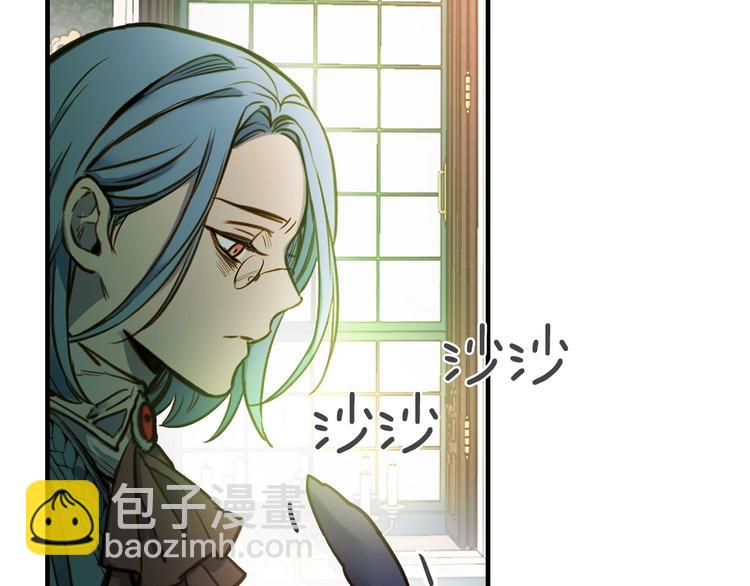 第16话 真是怕了你了！98