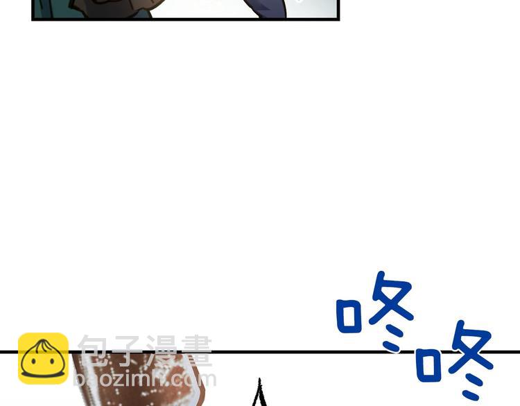 第16话 真是怕了你了！99