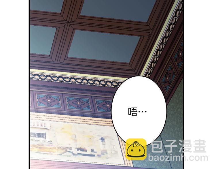 第17话 最合适的骑士1