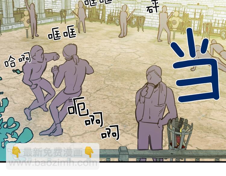 第17话 最合适的骑士104