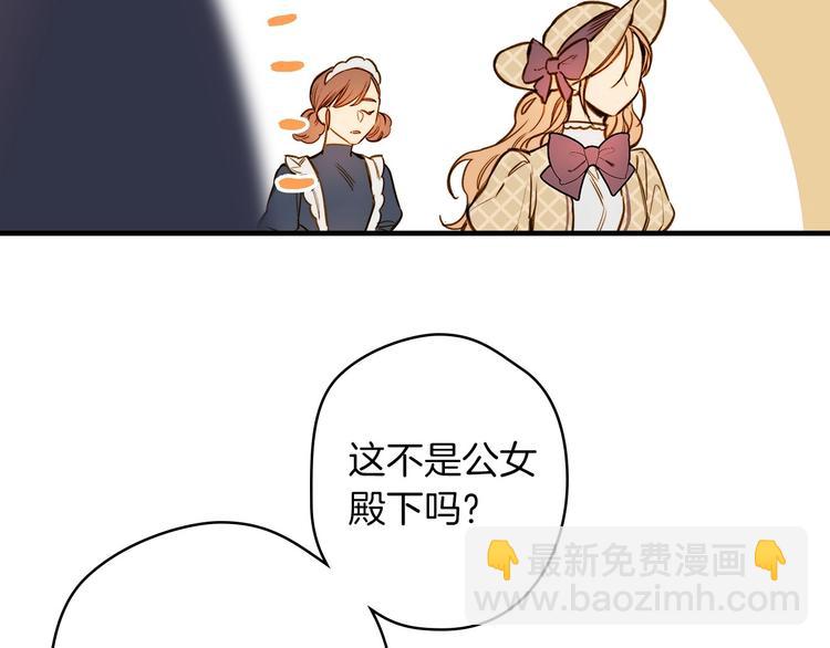 第17话 最合适的骑士106