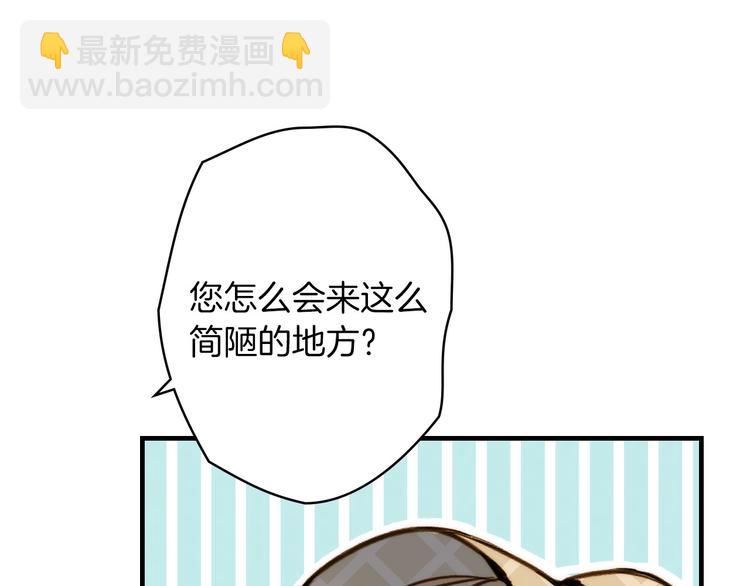 第17话 最合适的骑士109