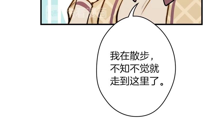 第17话 最合适的骑士111