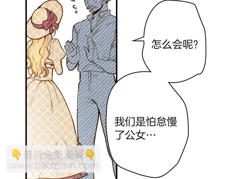 第17话 最合适的骑士113