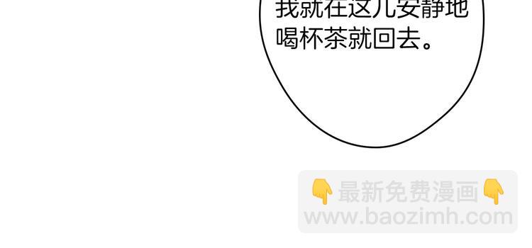 第17话 最合适的骑士118