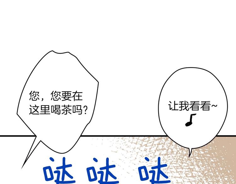第17话 最合适的骑士119
