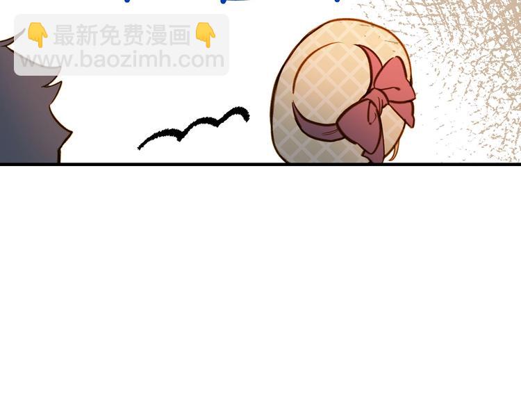 第17话 最合适的骑士120