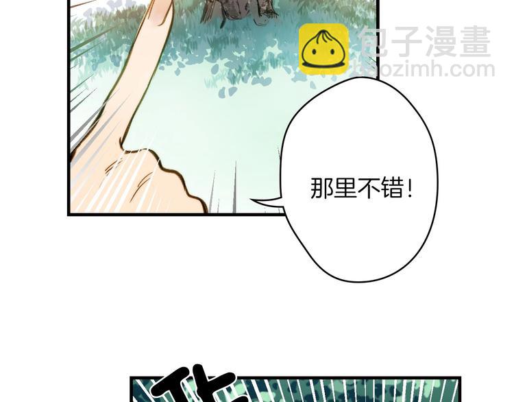 第17话 最合适的骑士122