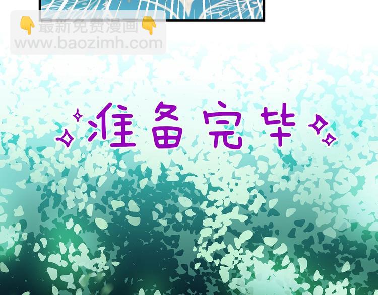 第17话 最合适的骑士126