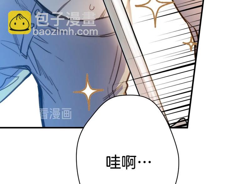 第17话 最合适的骑士132