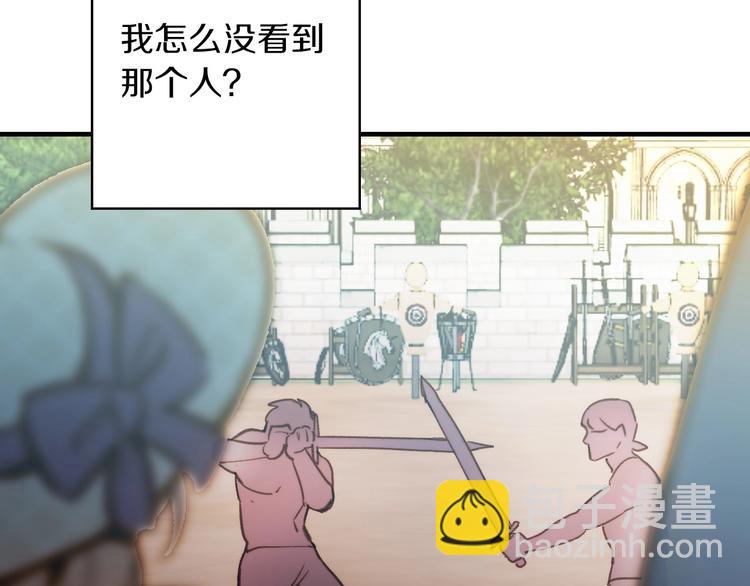 第17话 最合适的骑士141
