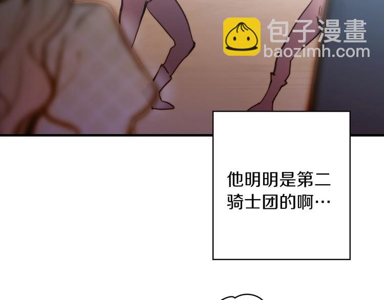 第17话 最合适的骑士142