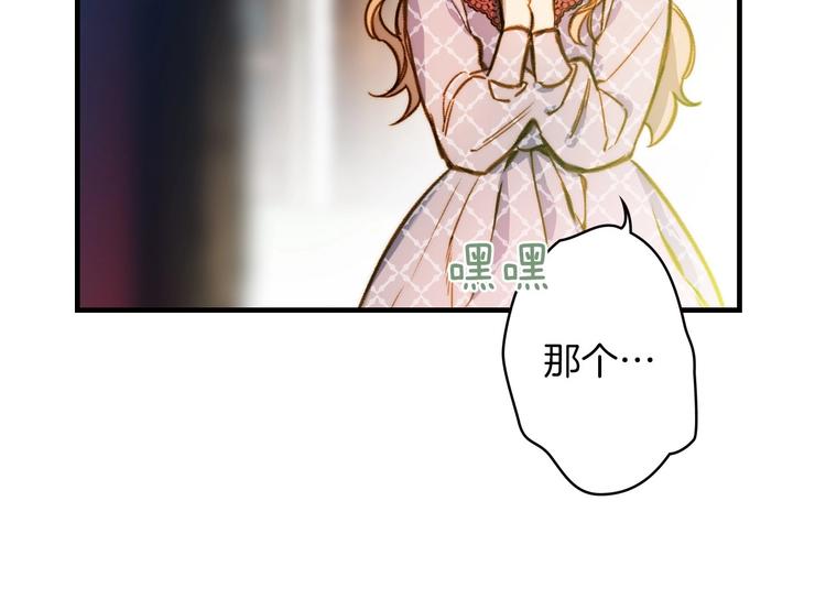 第17话 最合适的骑士15