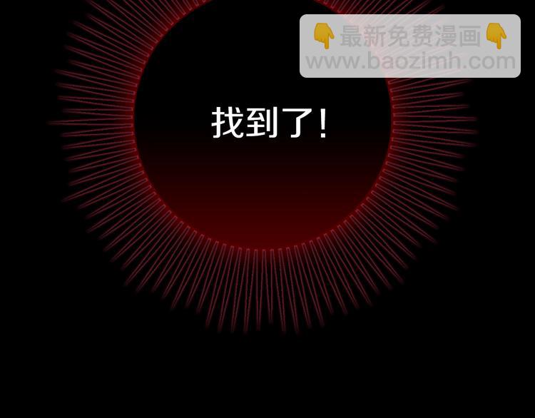 第17话 最合适的骑士154