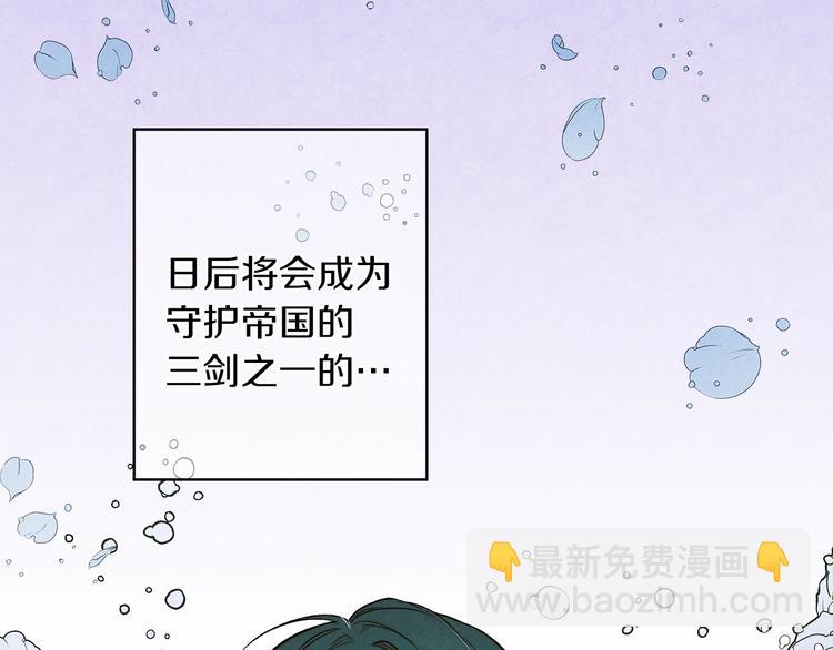 第17话 最合适的骑士157