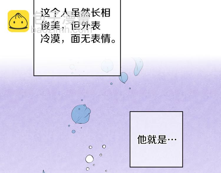 第17话 最合适的骑士160