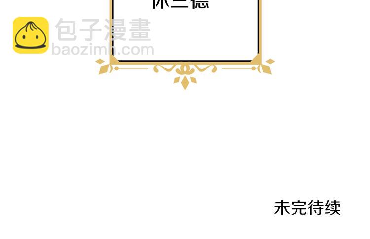 第17话 最合适的骑士164