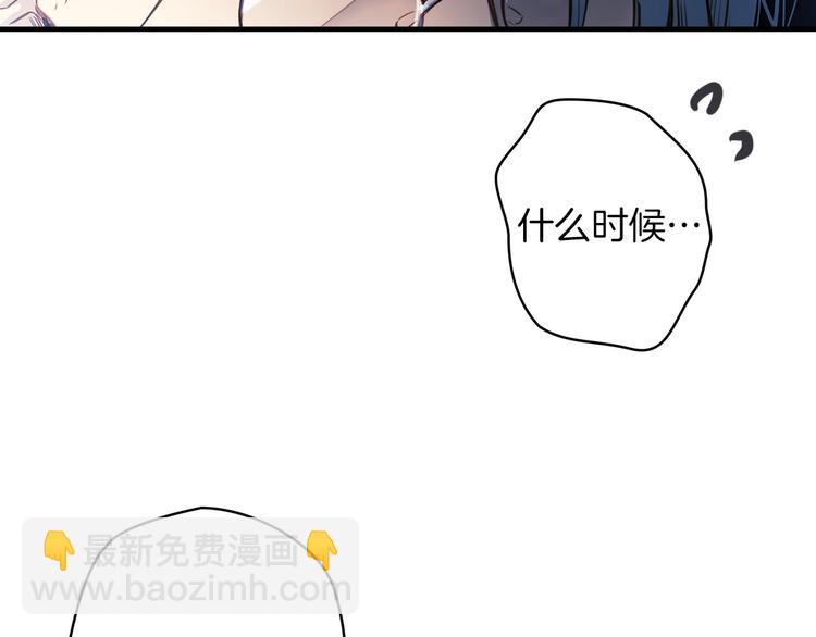 第17话 最合适的骑士17
