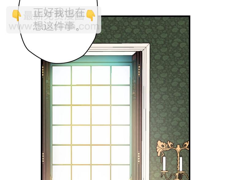 第17话 最合适的骑士18