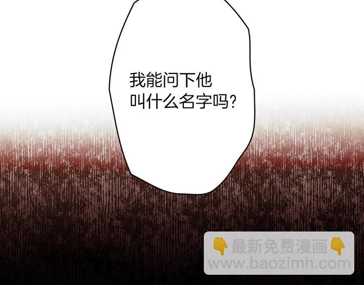 第17话 最合适的骑士37