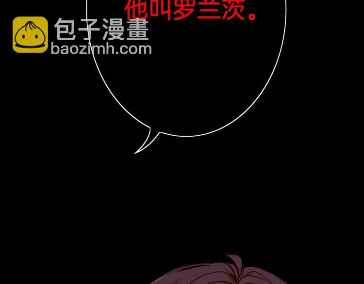 第17话 最合适的骑士39