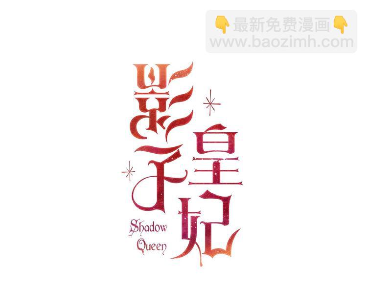 第17话 最合适的骑士42