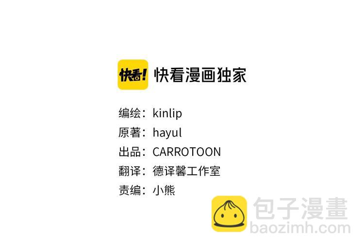 第17话 最合适的骑士43