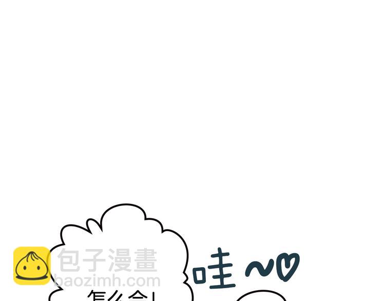 第17话 最合适的骑士44
