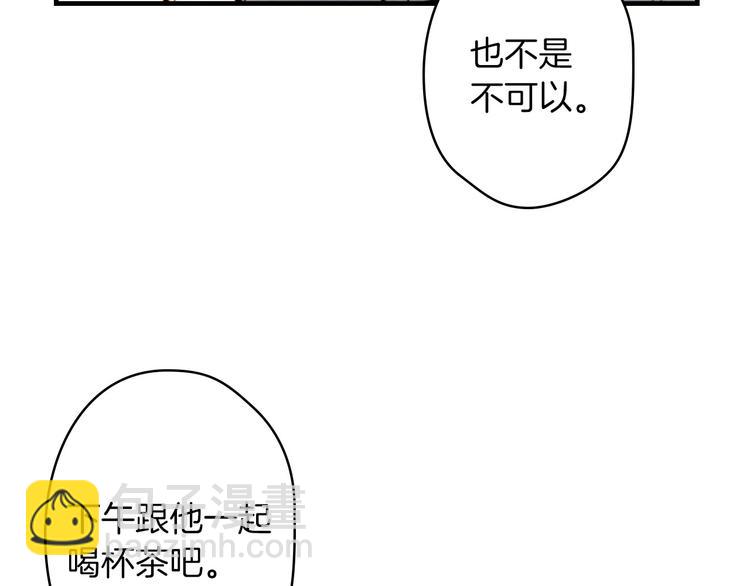 第17话 最合适的骑士49