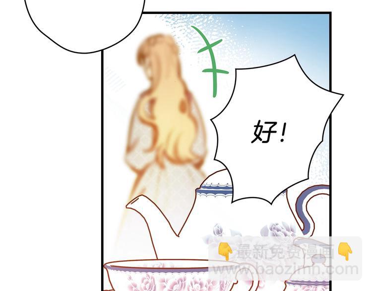 第17话 最合适的骑士54