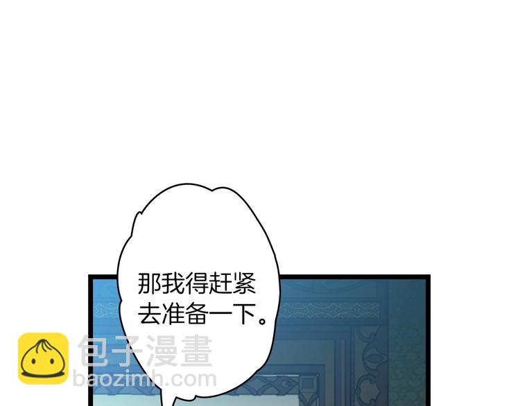 第17话 最合适的骑士56