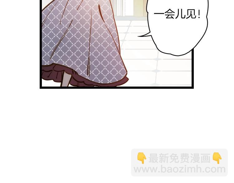 第17话 最合适的骑士58