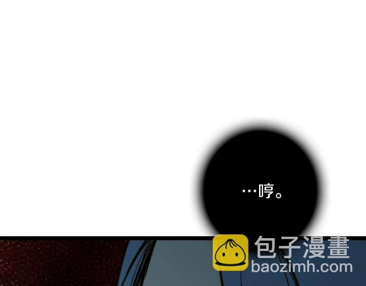 第17话 最合适的骑士59