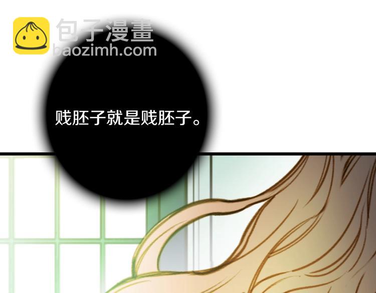 第17话 最合适的骑士62