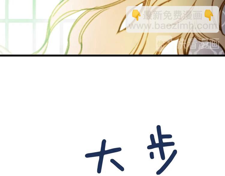 第17话 最合适的骑士63