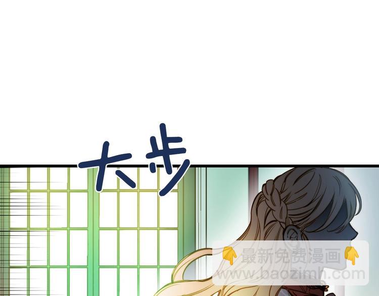 第17话 最合适的骑士64