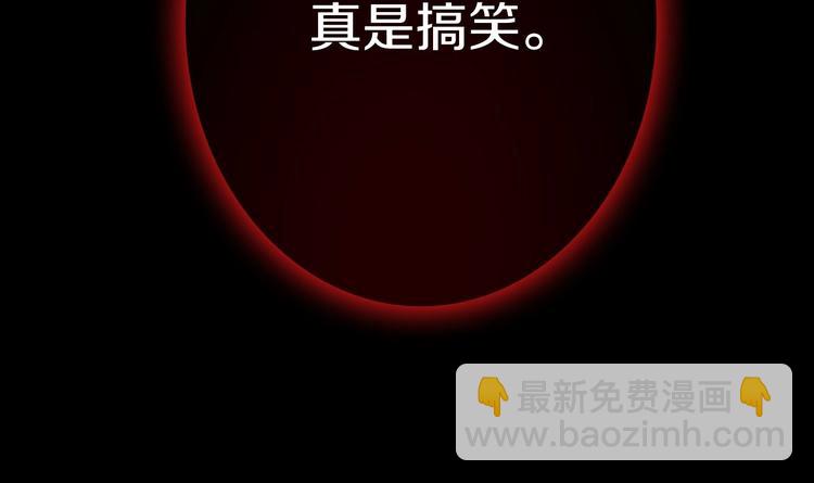 第17话 最合适的骑士70