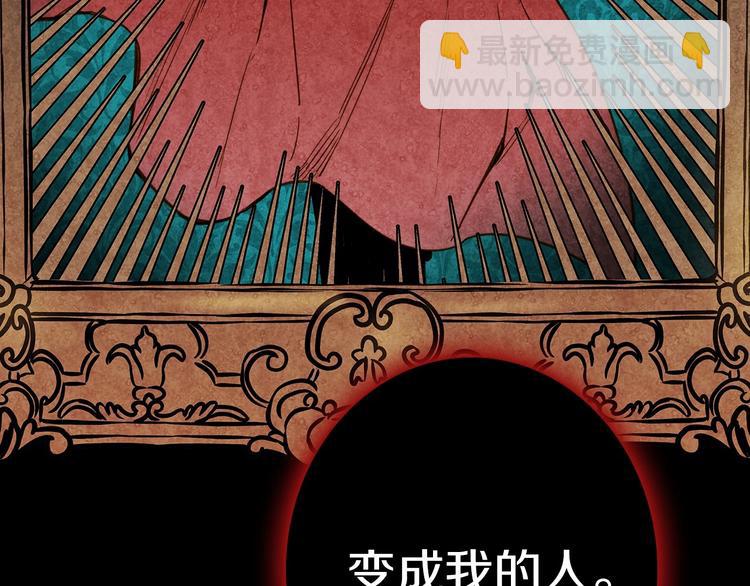 第17话 最合适的骑士77