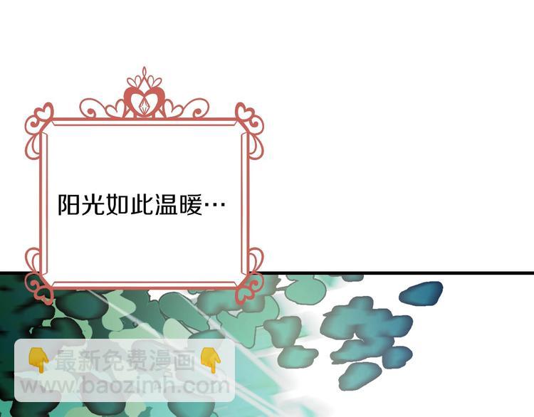 第17话 最合适的骑士87